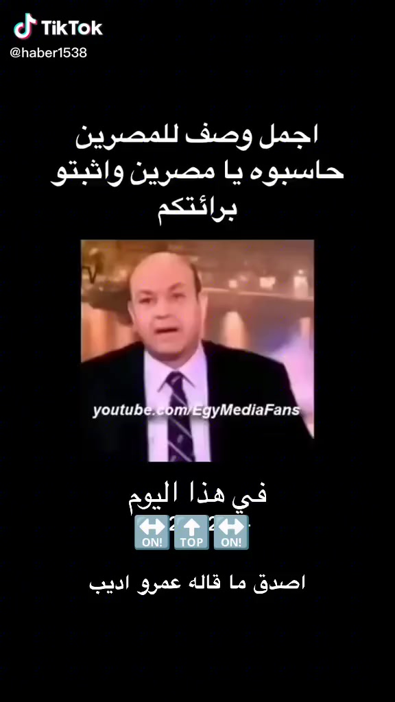 @المدافع عن وطني ضدالمستعربيين