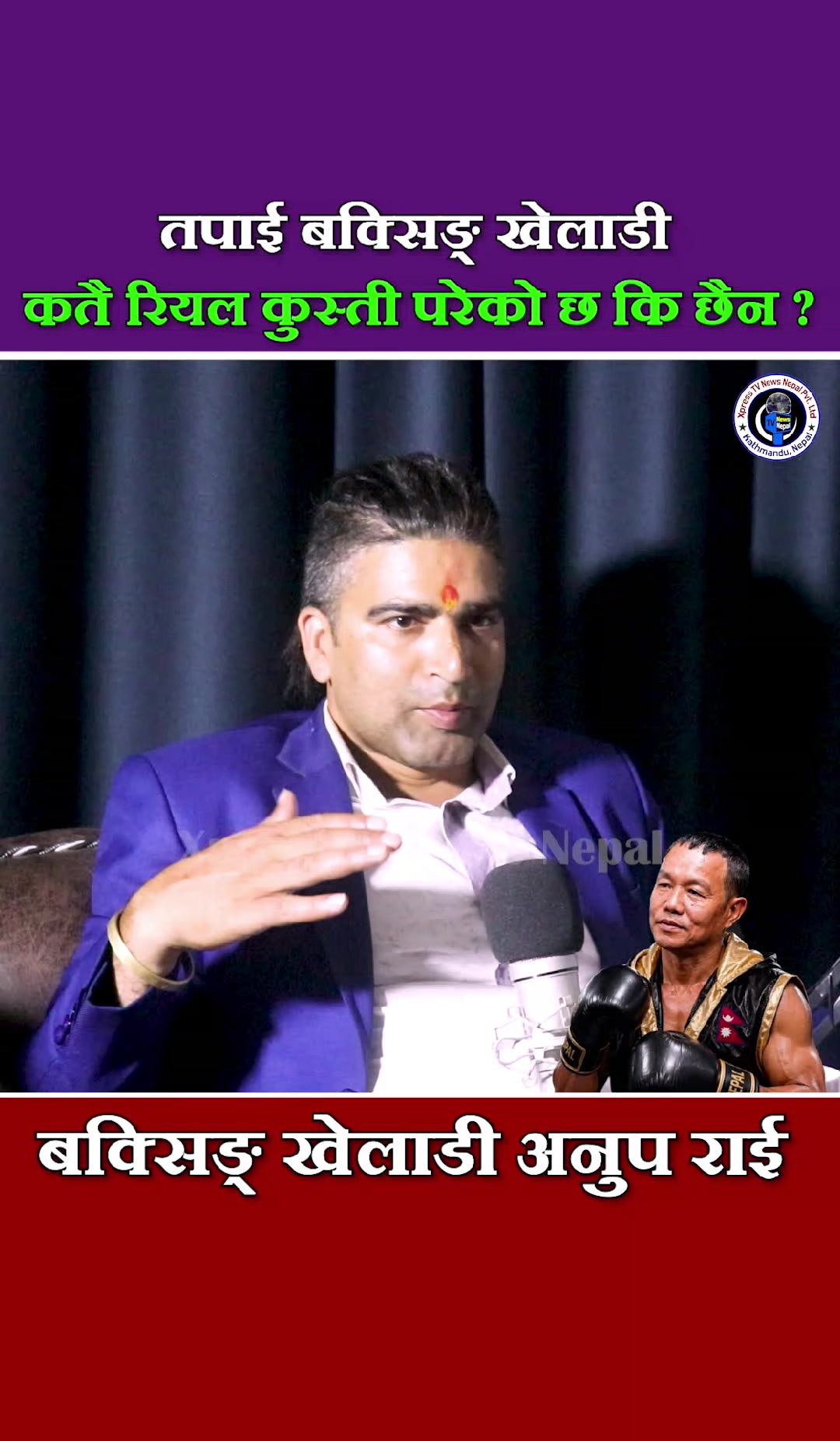 @xpress tv news nepal
