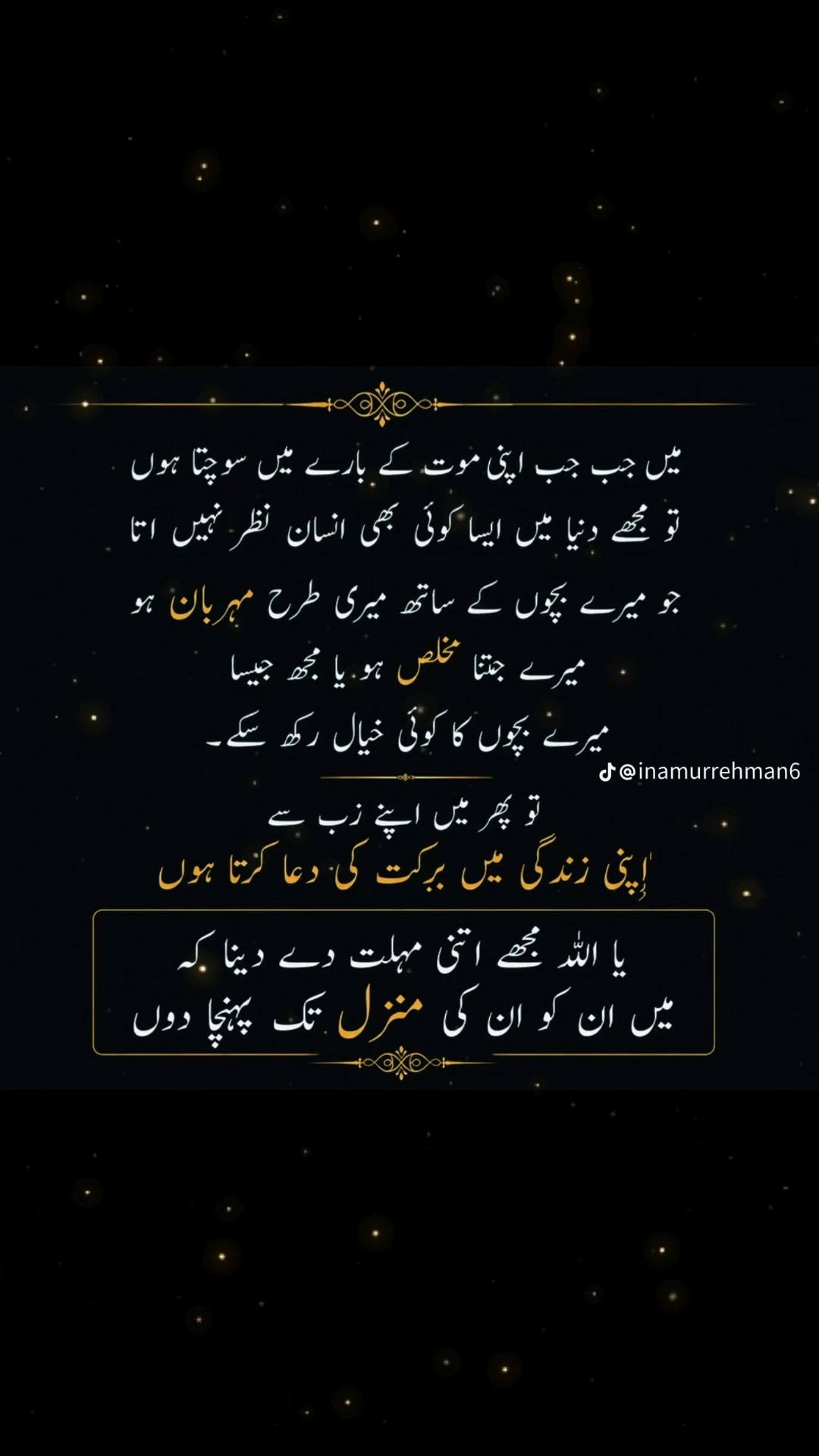 @Awais Malik