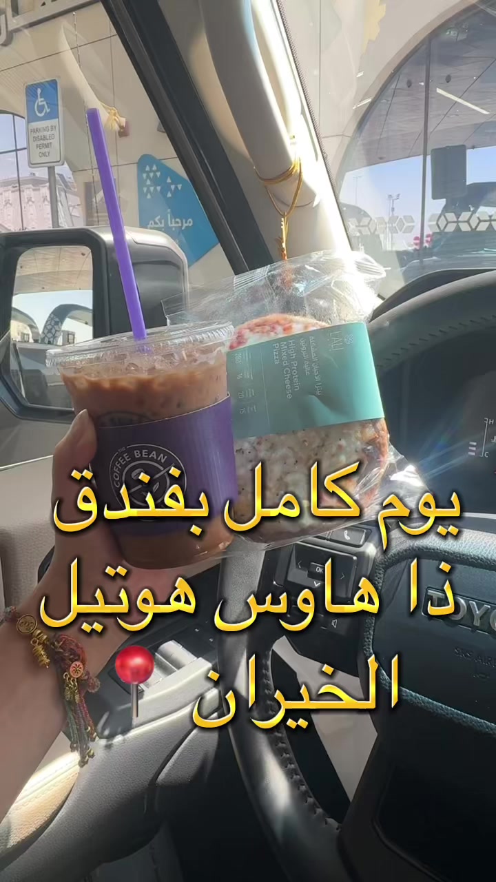 @مريم العطوان