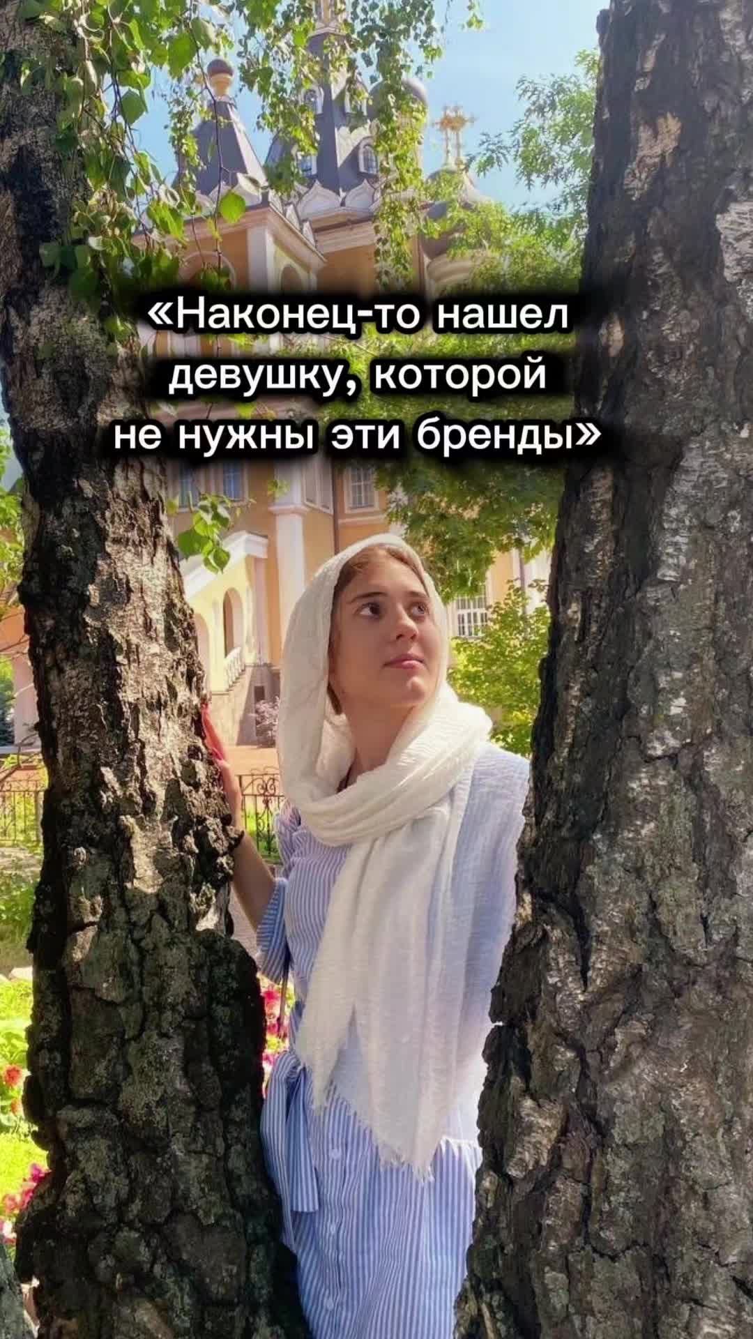 @Анфиса ☦️