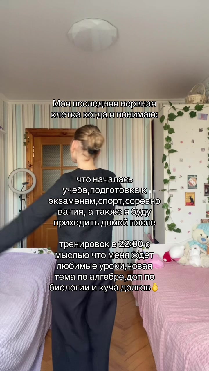 @амеля❔