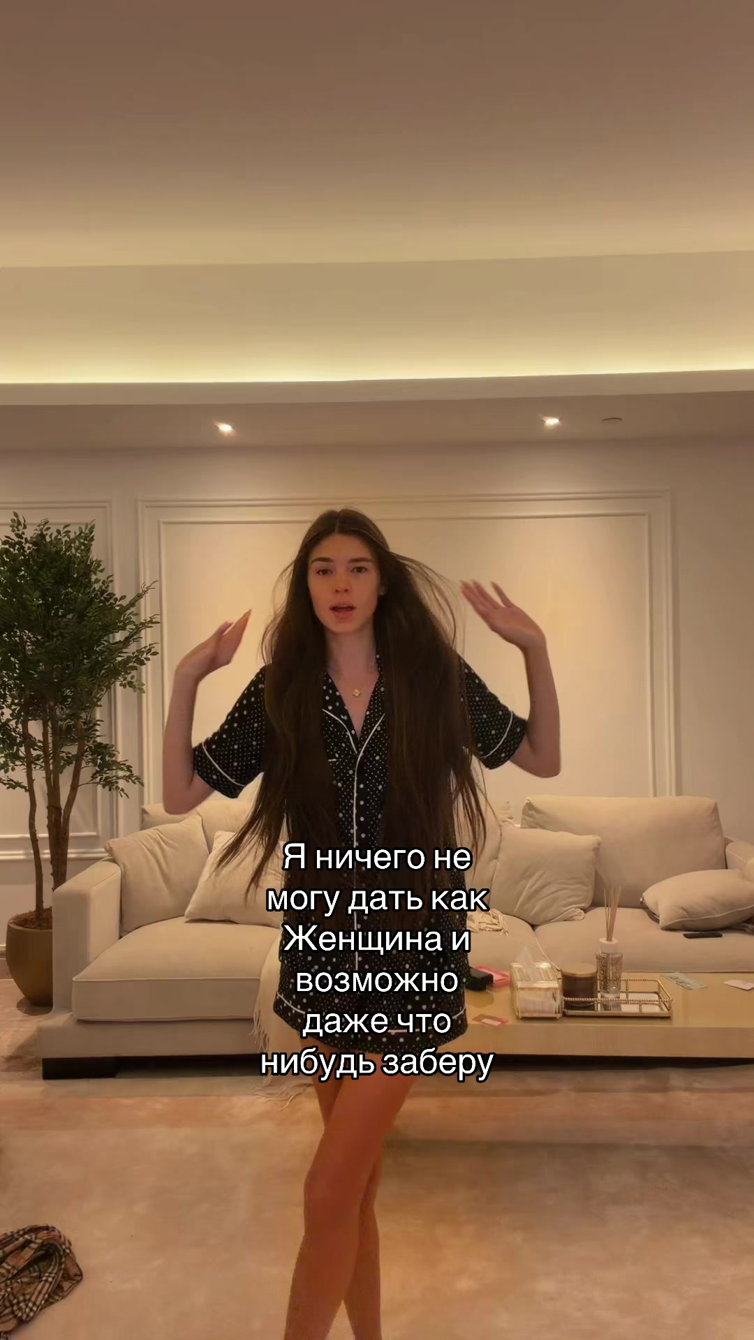 @Тгк: Misskurakos 🦋