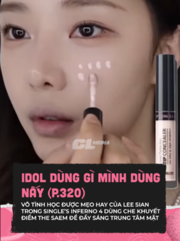 @CL BEAUTY