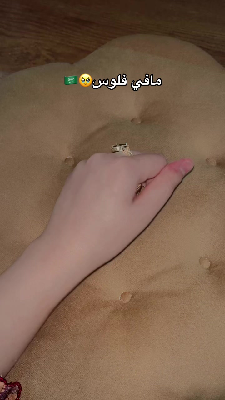 @🇸🇦💞🦋