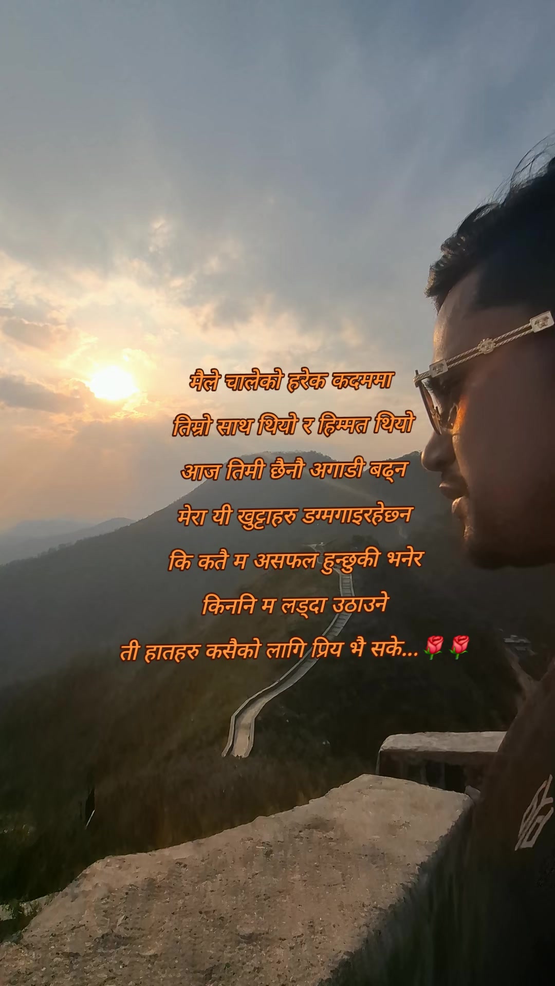 @Chanchaley