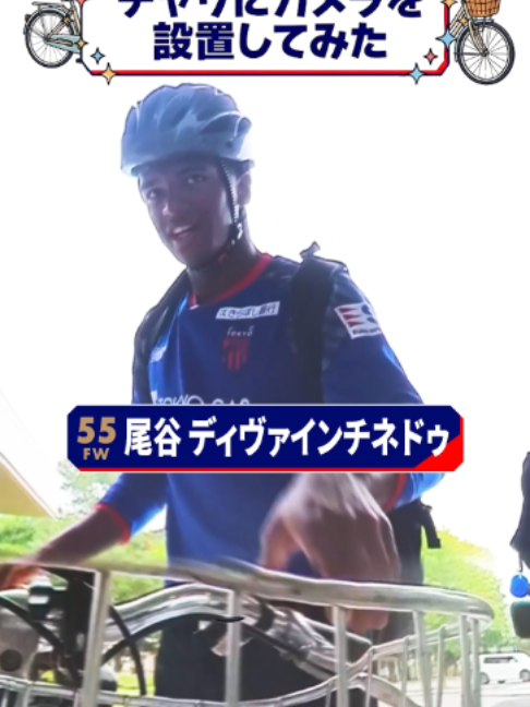 @FC東京【公式】