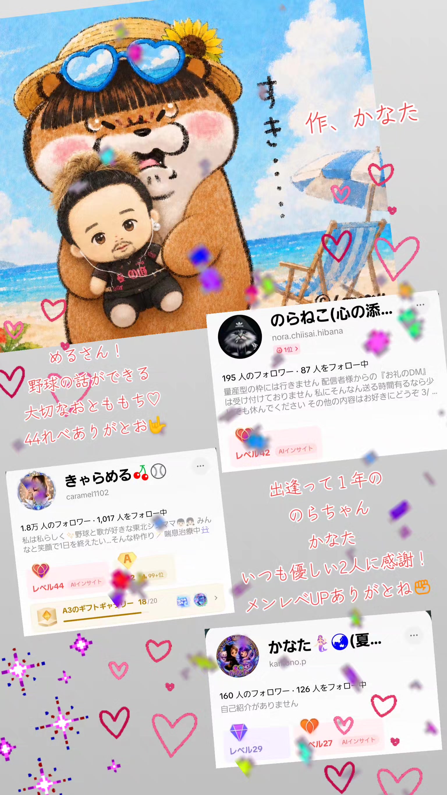 @🍀🍦きむ🍀🍦Kim🍀🍦キム🍀🍦