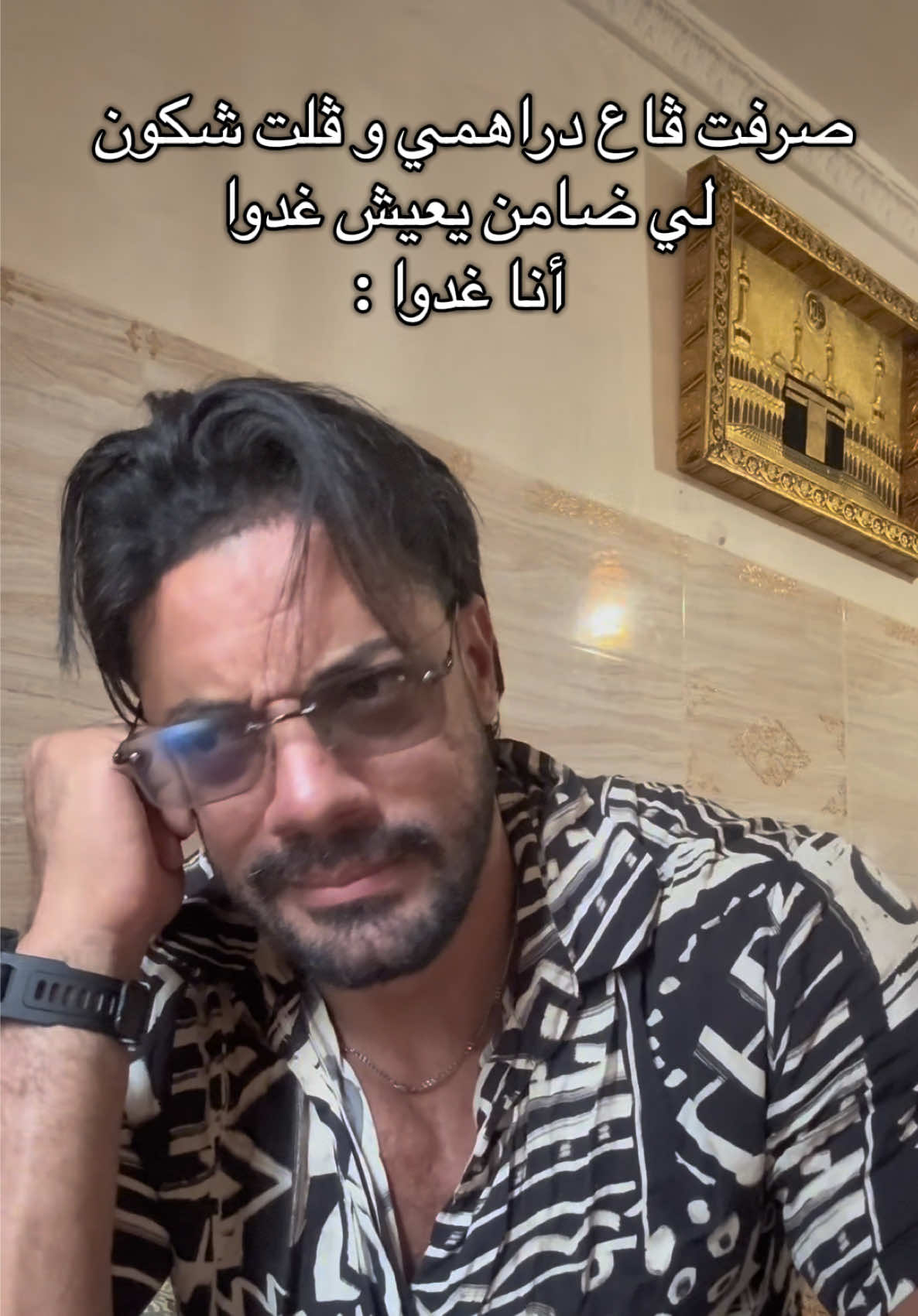 @Amine Yahiaoui