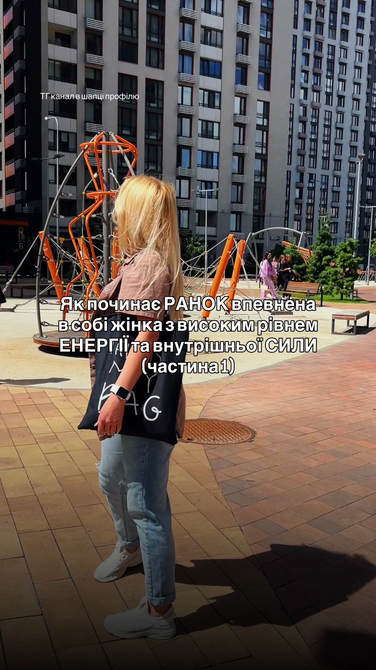 @𝐚𝐥𝐞𝐧𝐚_𝐤𝐞𝐝𝐞𝐥𝐨