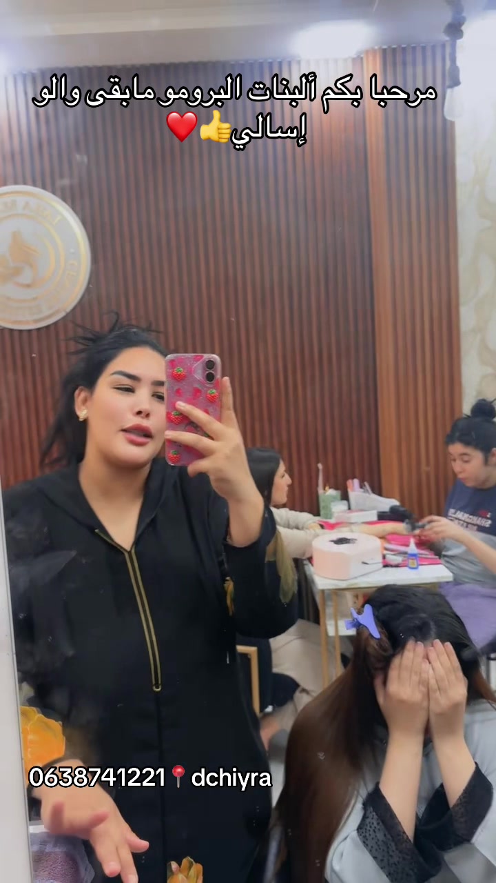 @Laila beauty