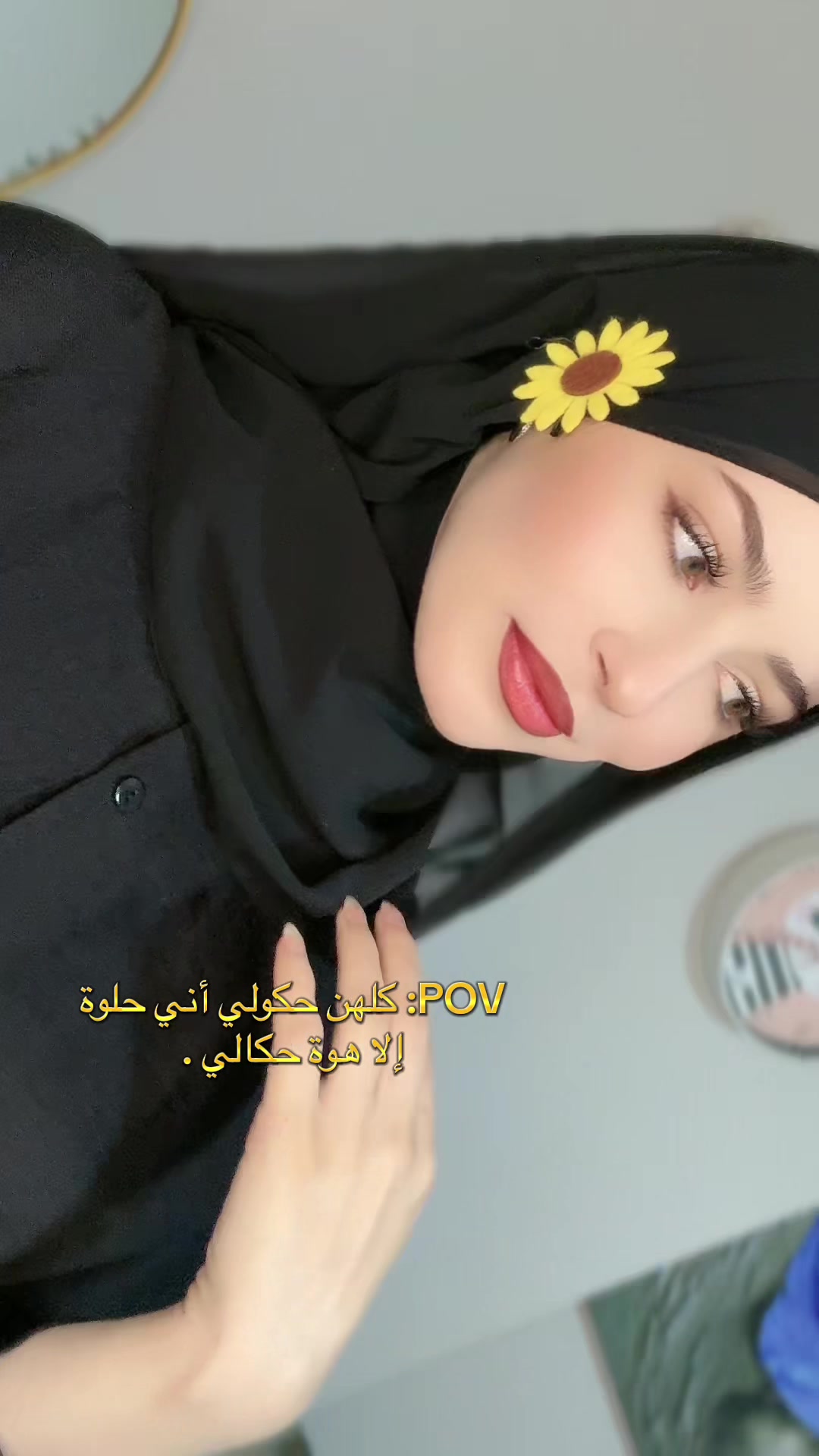 @fatmaalhalibi