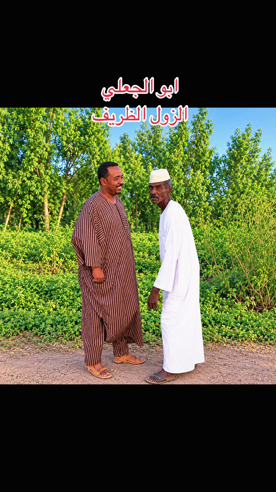 @Altayb123 Amer