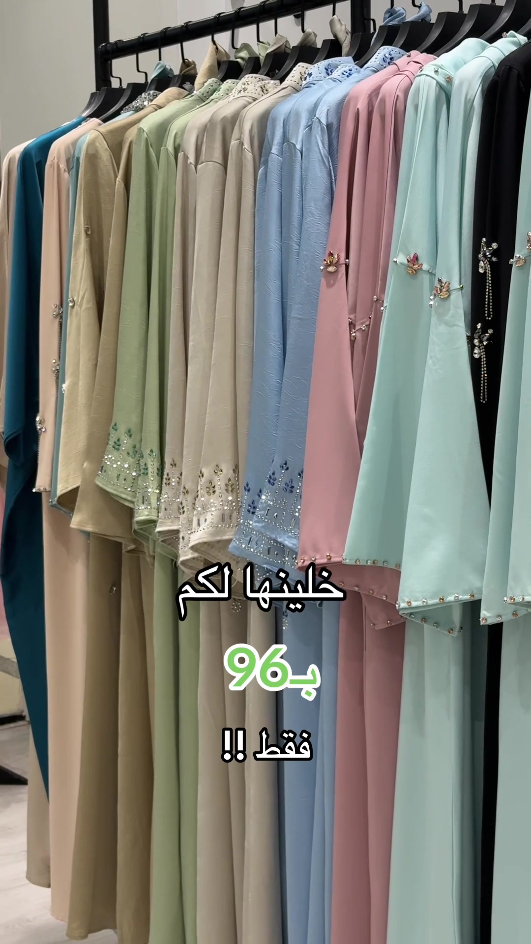 @الماسة السوداء