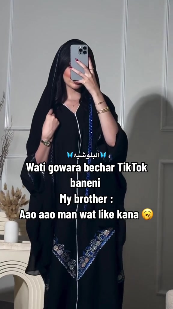 @البلوشيه🐆
