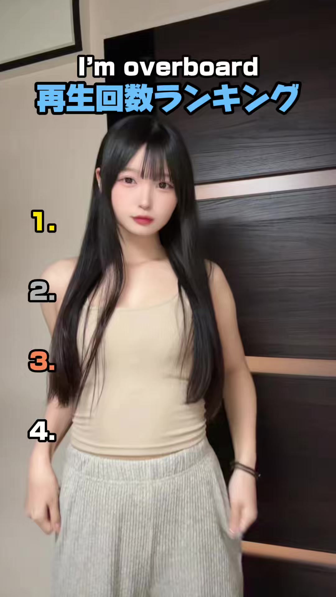 @やっぱ君たちええやん