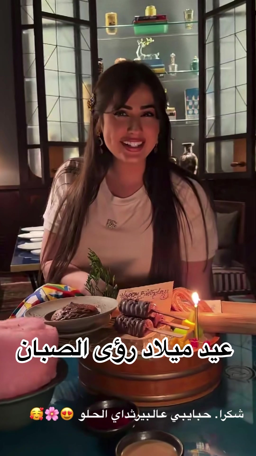 @Genie