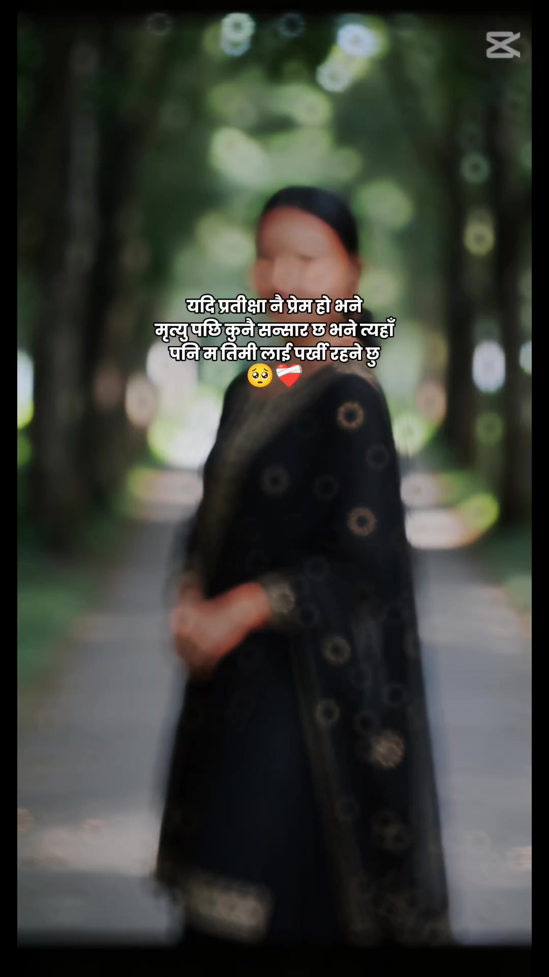@Urmi majhee ❤️❤️❤️