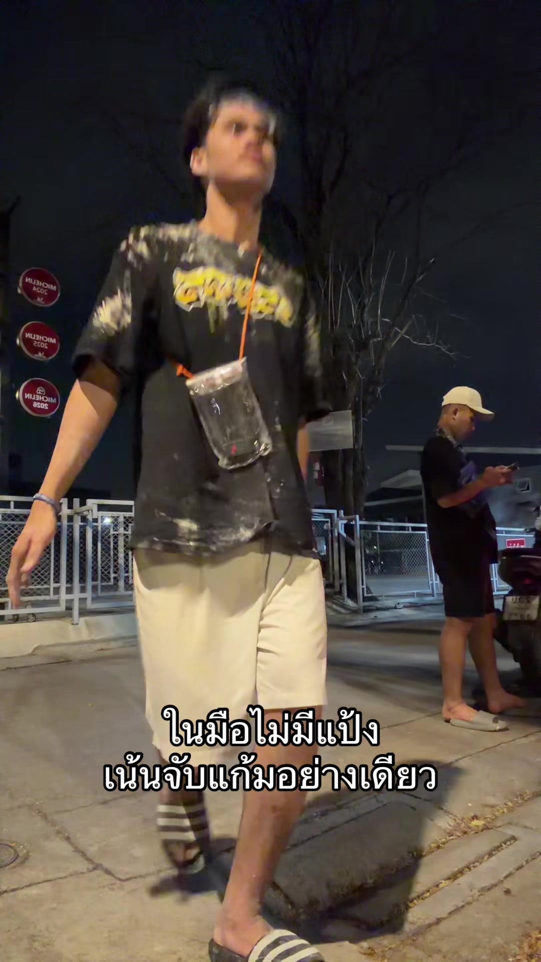@นครินทร์สุดหล่อ
