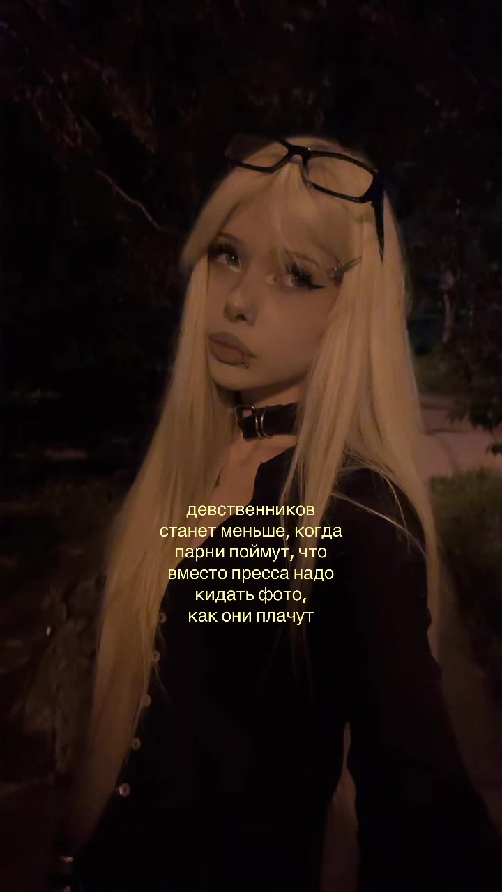 @тгк:утопия