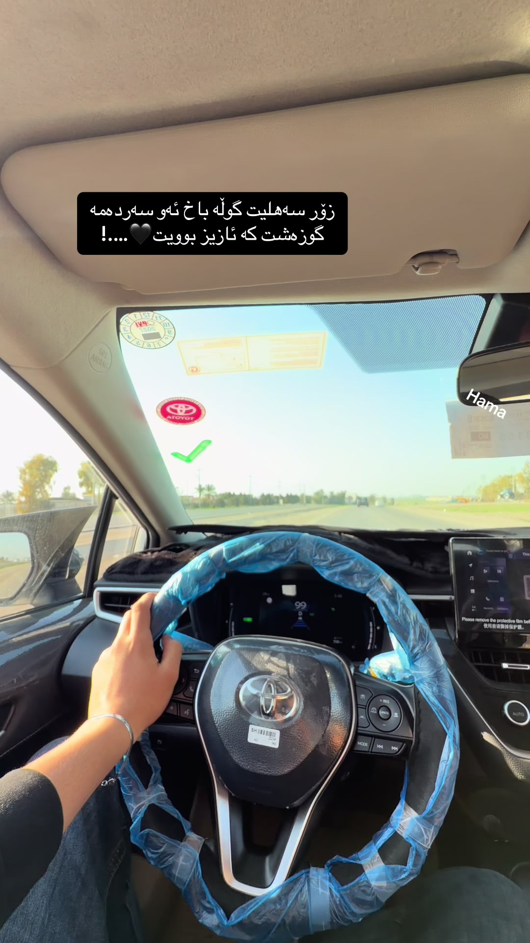 @hama-haybred
