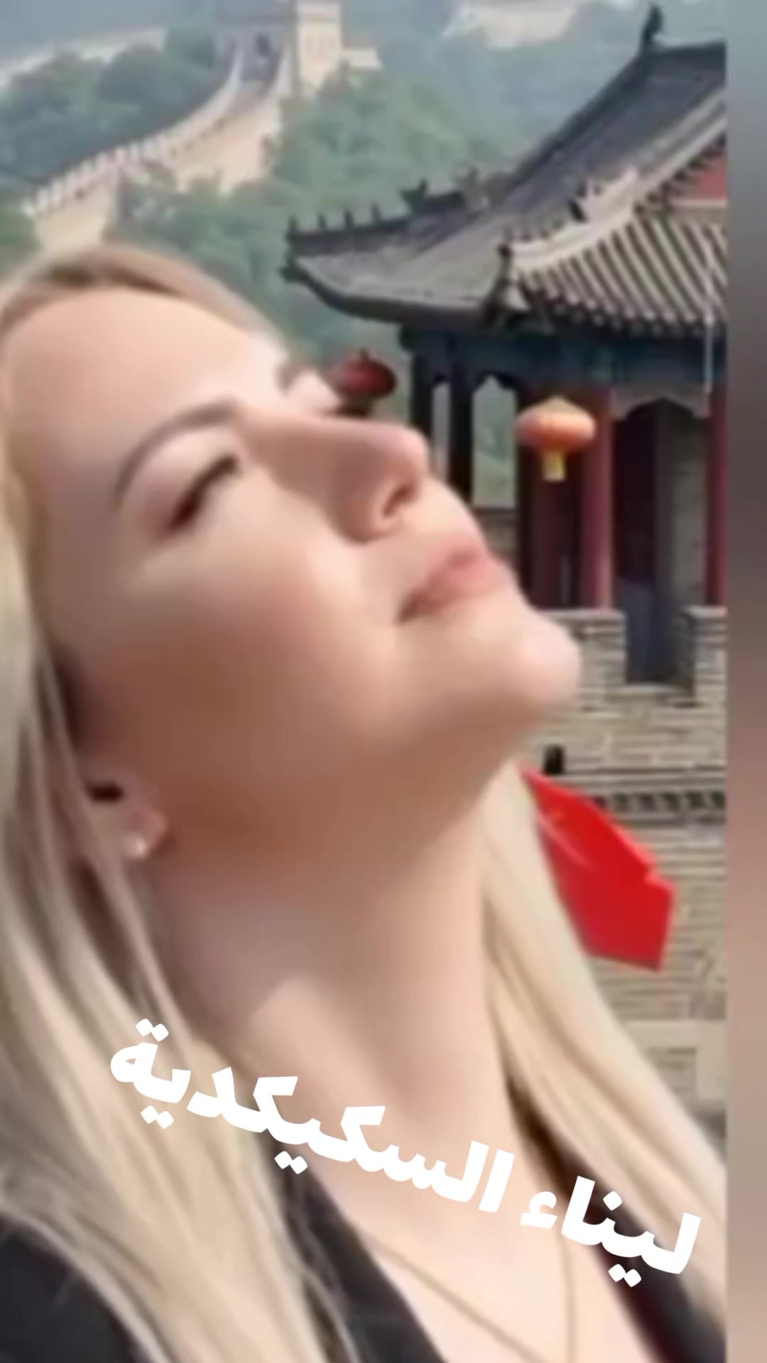 @🇨🇳🇰🇿🇷🇺🇩🇿Мария Алжир