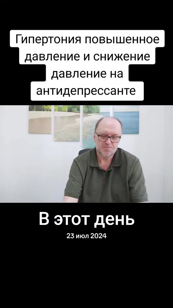 @Психиатр Жигайло