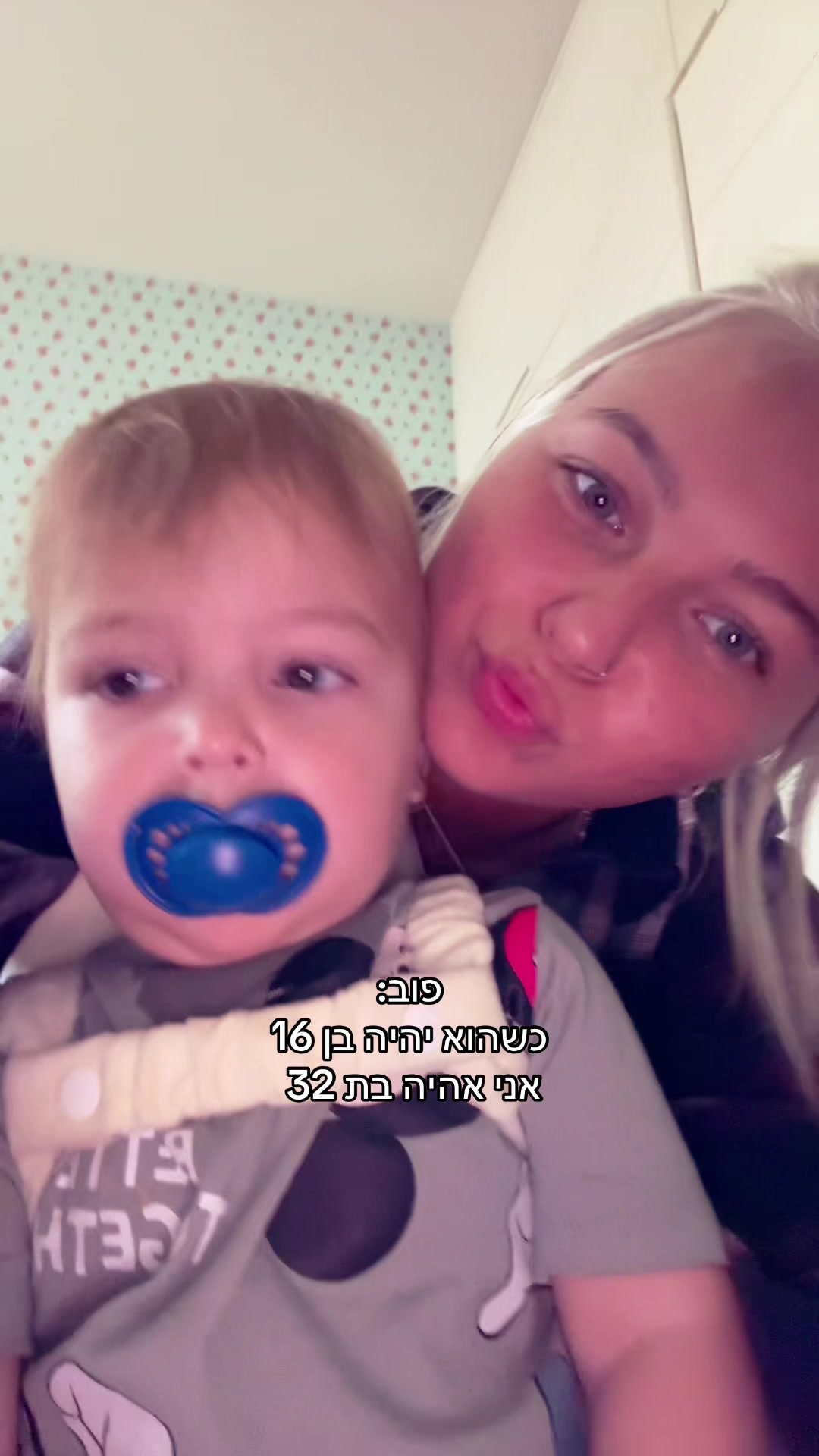 @mom at 17 🧿👶🏼