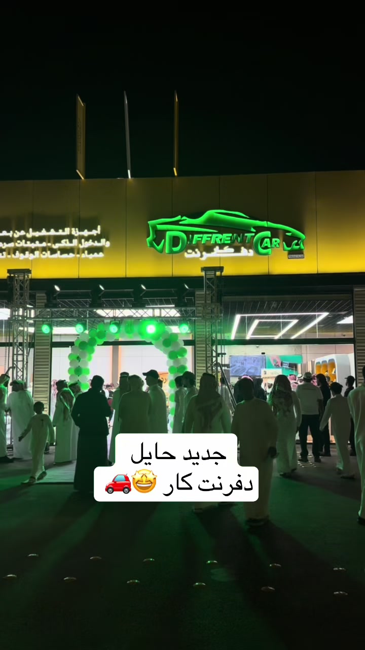 @روان الشمري ..