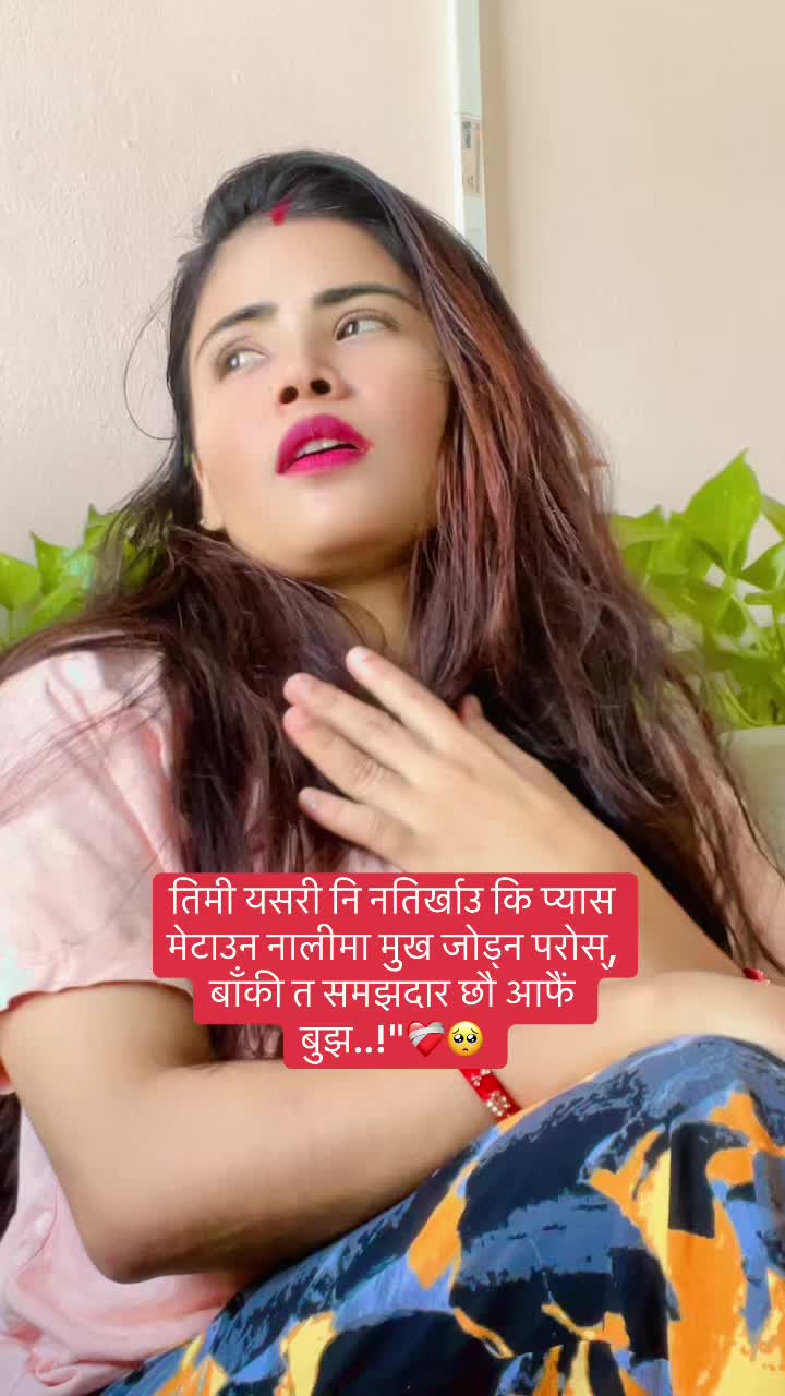 @❤Ashmu_Poudel❤