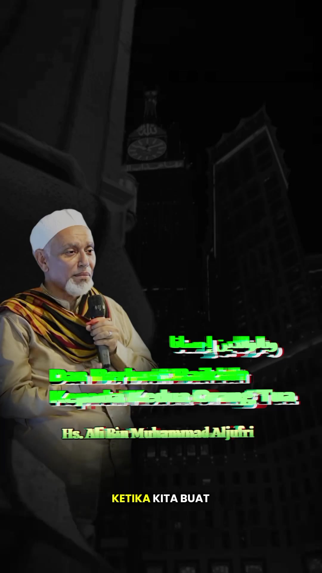@أُسْدُن وَ أَسْبَالُ