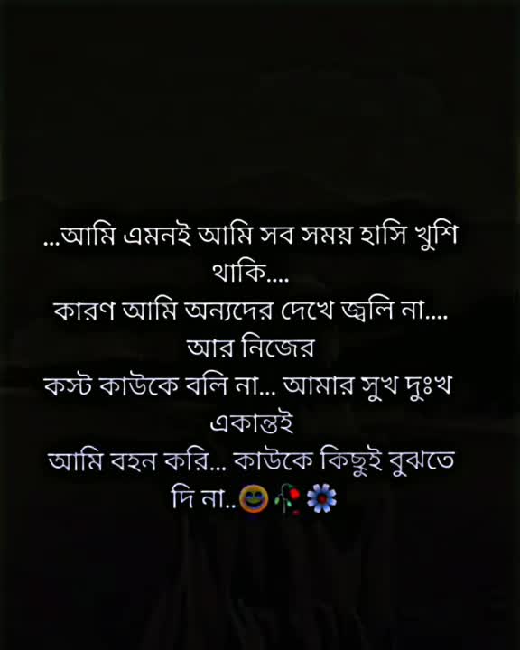@🥀ইচ্ছে পাহাড়🥀