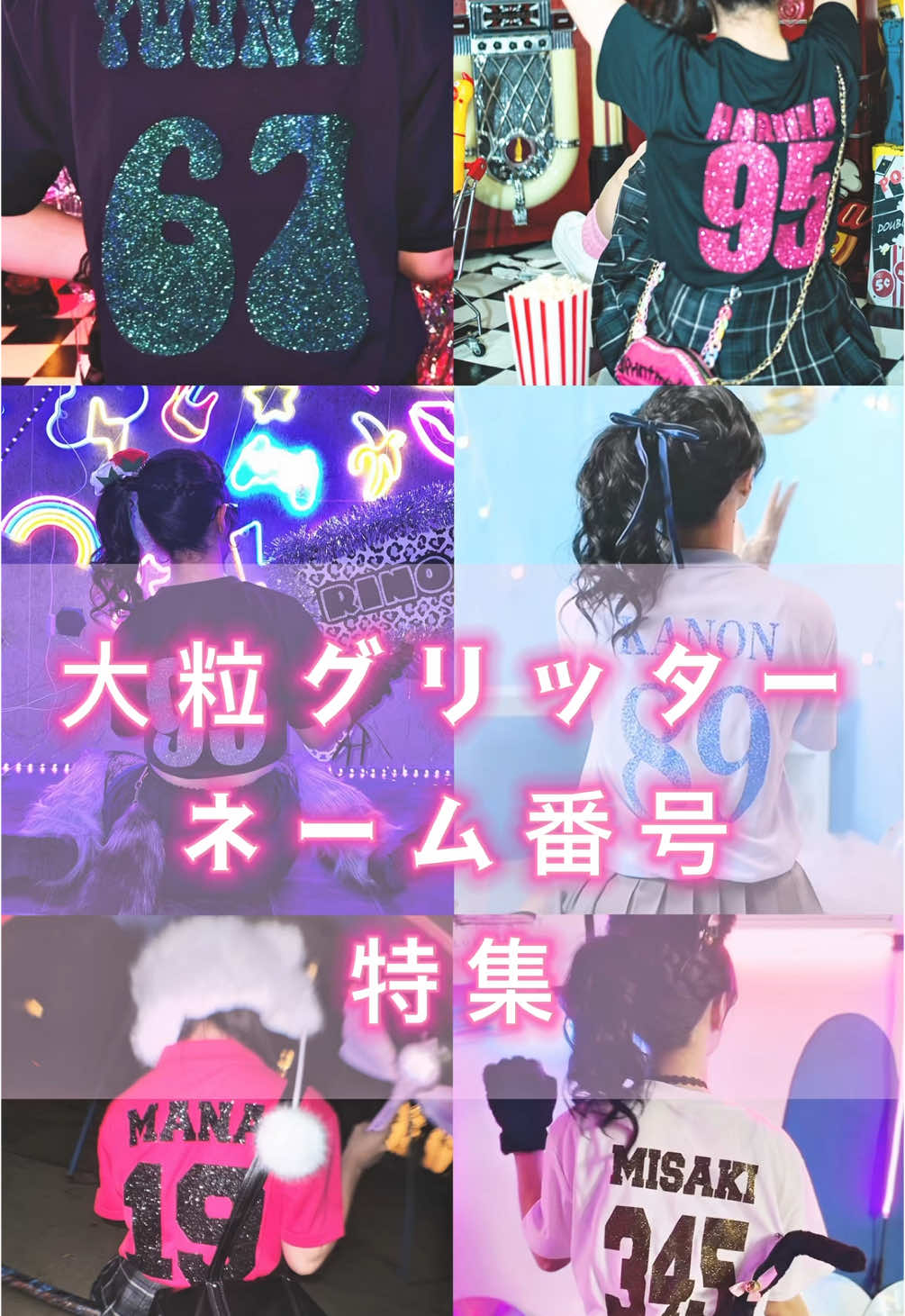 @クラスTシャツ💘プリントメディア