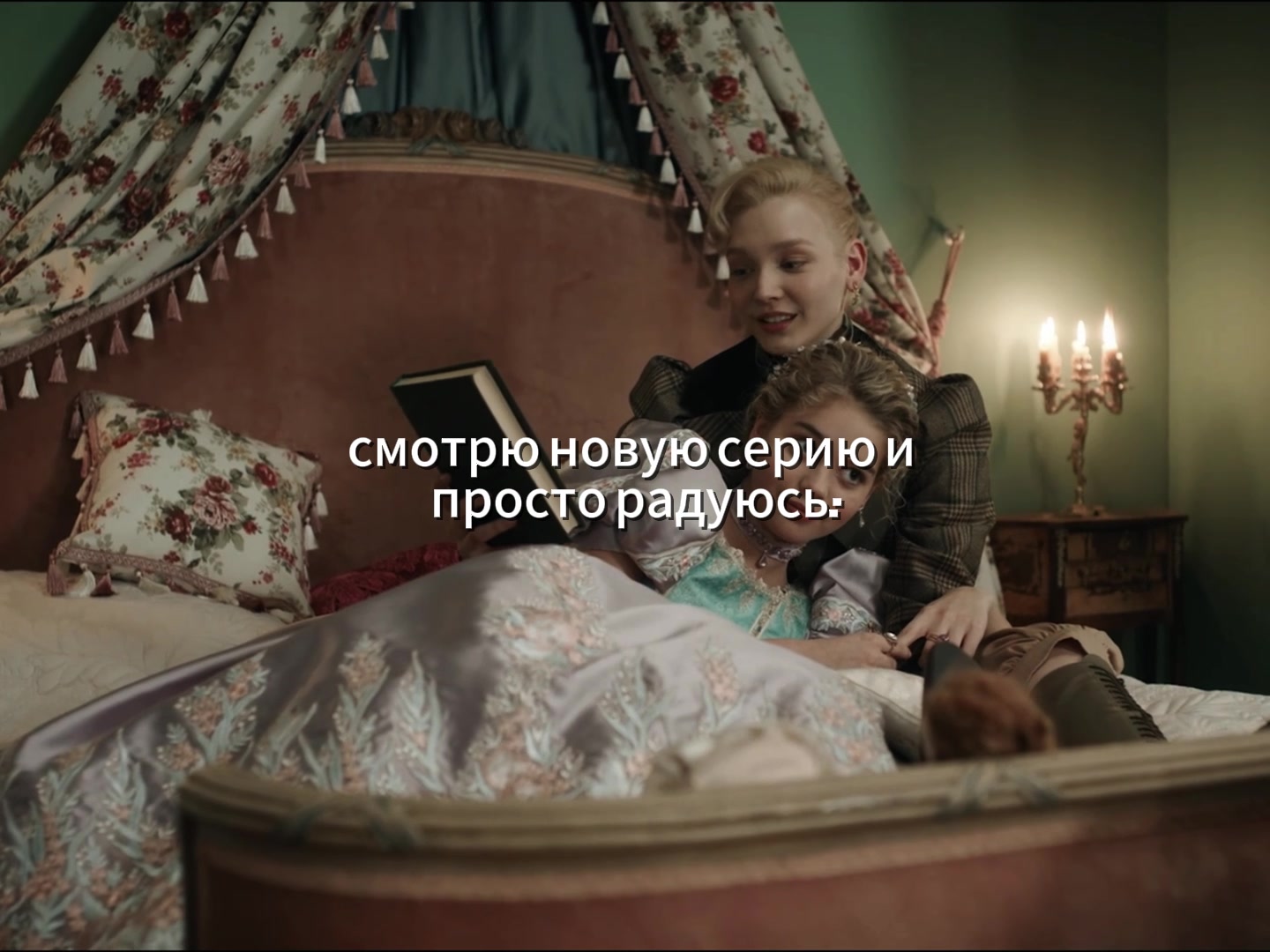 @сериал в профиле
