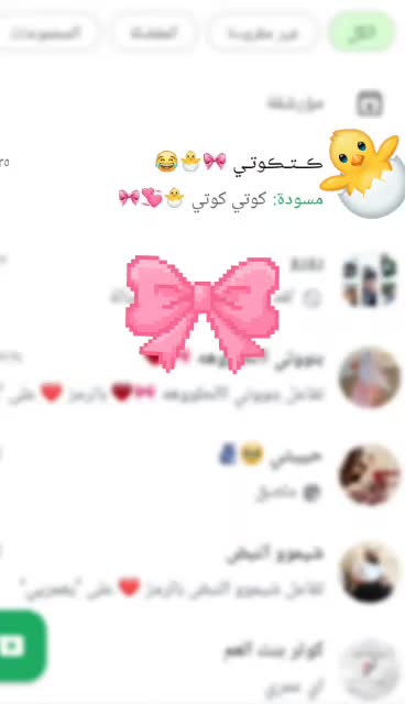 @بنوتةة حمودي 🥹❤️&zwj;🩹