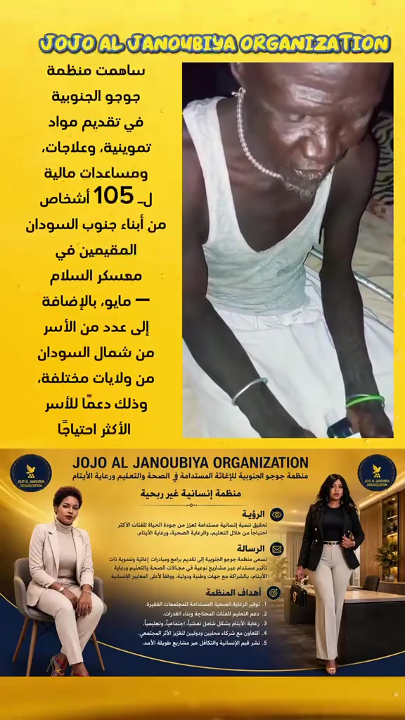 @جوجو الجنوبيه