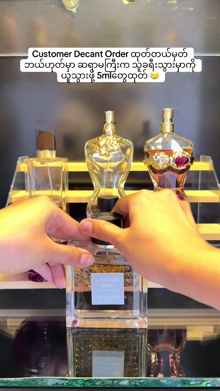@Lynn&rsquo;s Perfume Gallery