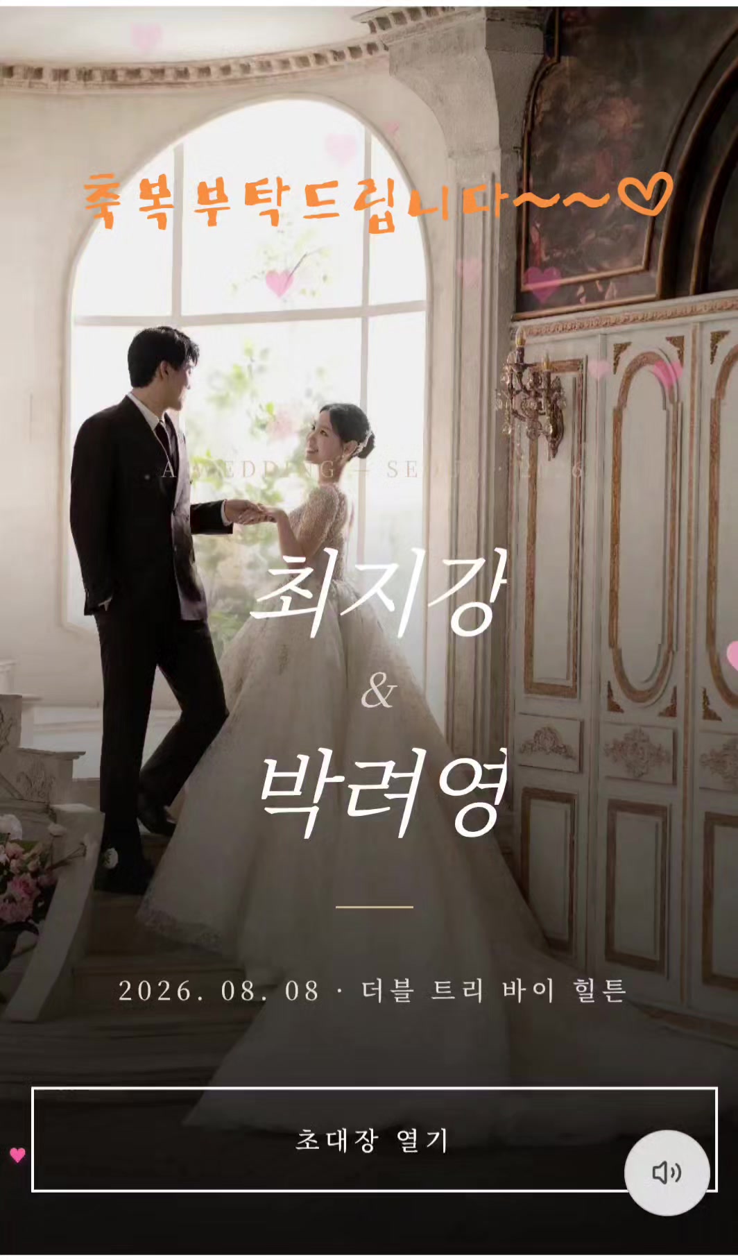 @최지유