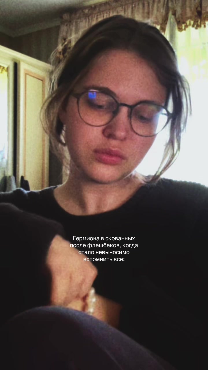 @тихий интерсубъект