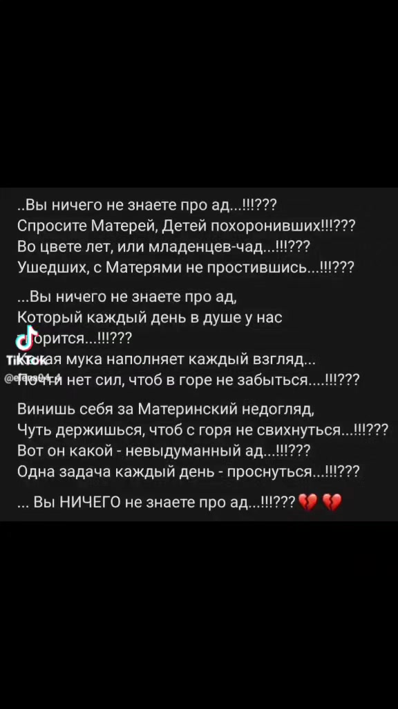 @Vera Jachin