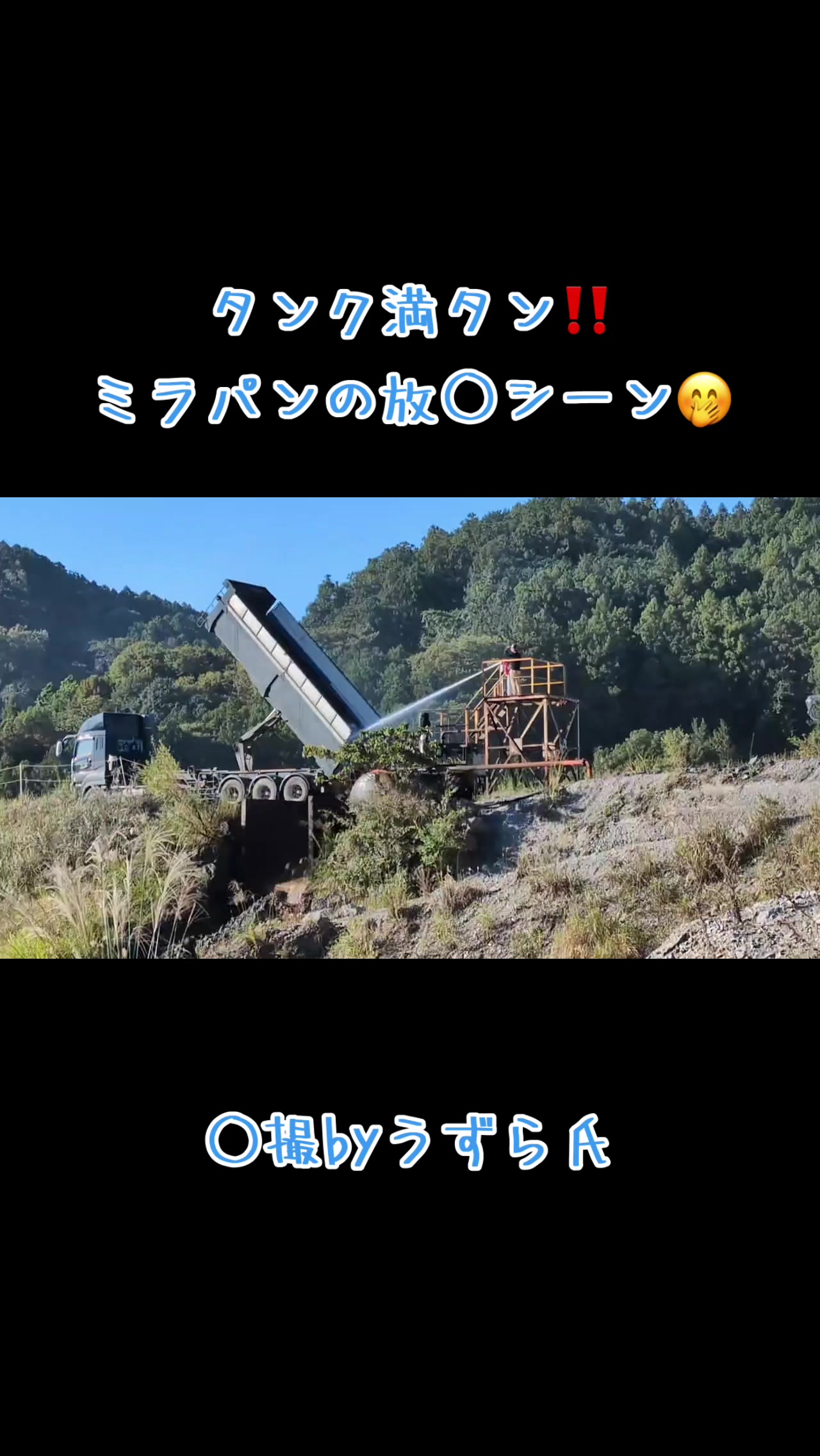 @ミラクルパンチ