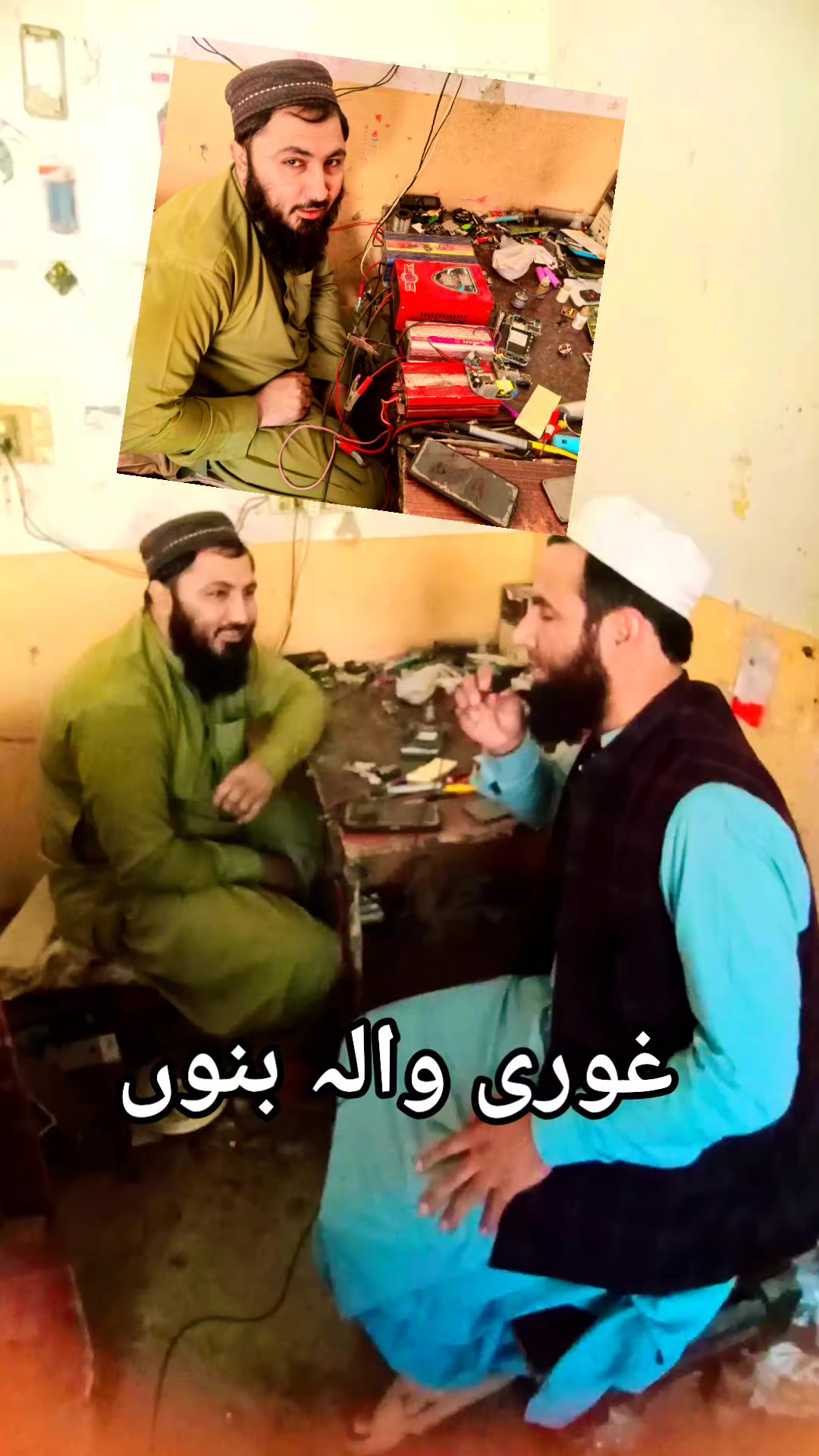 @GHORI CHANNEL BANNU