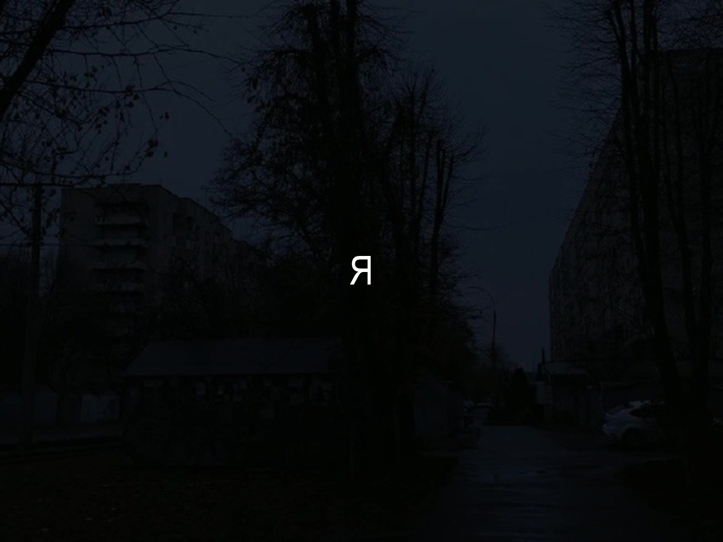 @музыка для липсингов