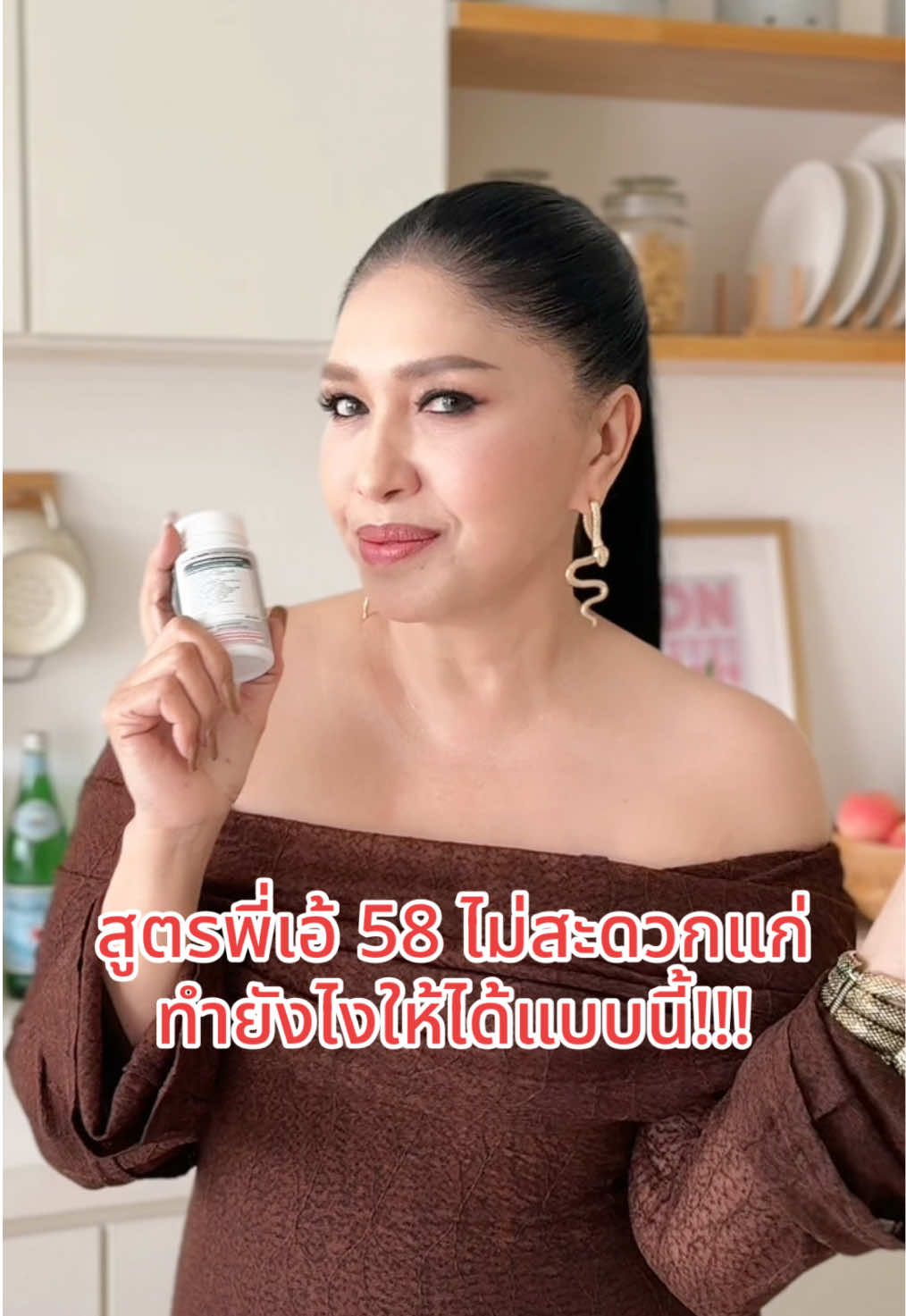 @ตังกุย แอนนาลิส ช่องบริษัท