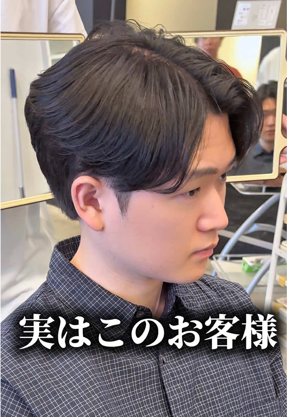 @MEN'S HAIR PERCUT 太 宏幸(テイヒロユキ)