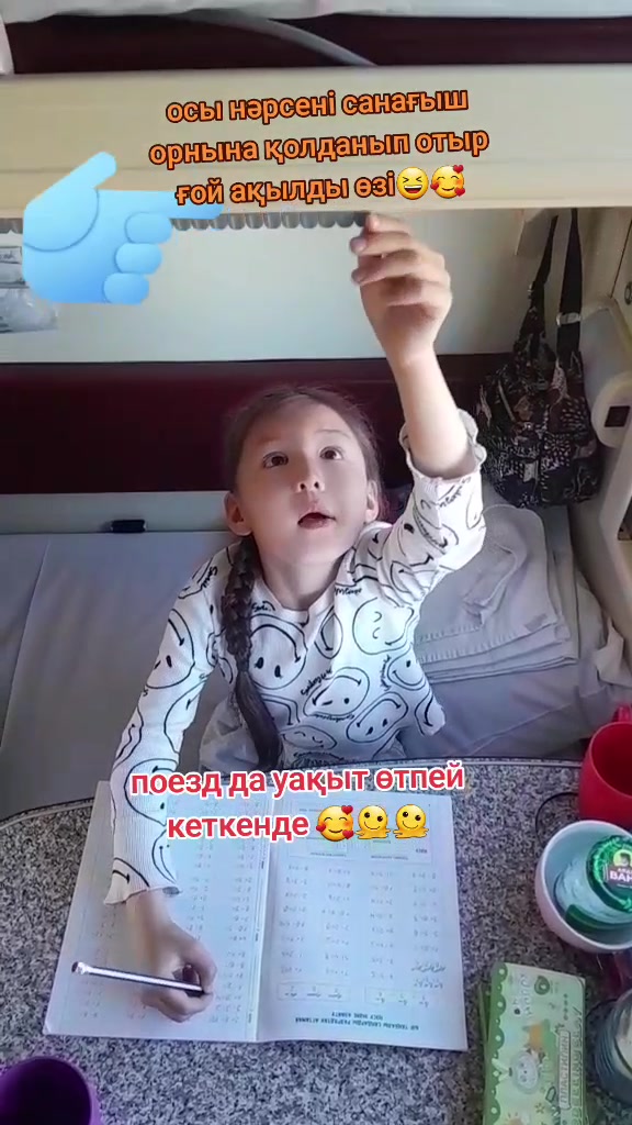 @Oteeva.Roza