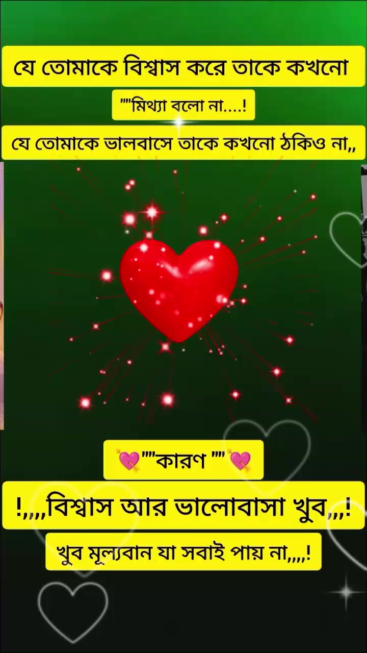 @✿☞🆎___Tumi full Ami pata 🆎&reg;️