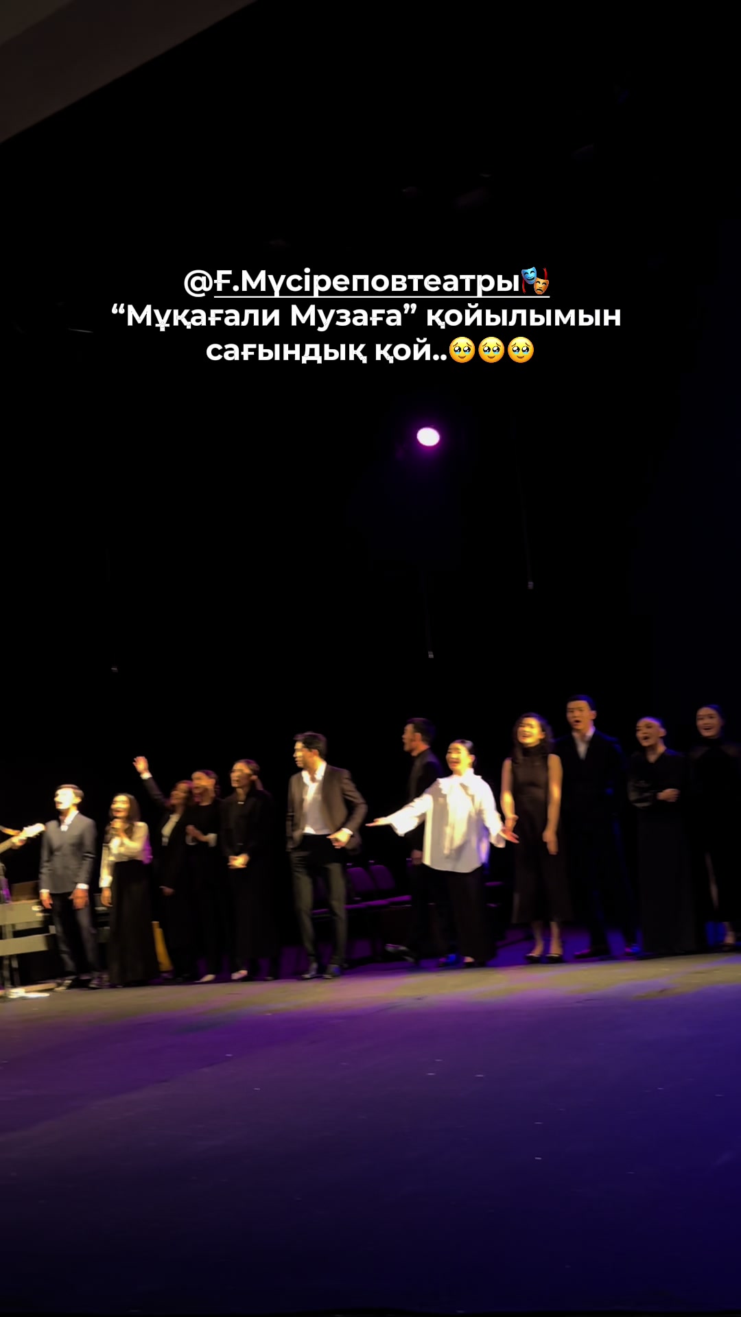 @Сахна сазы🎭
