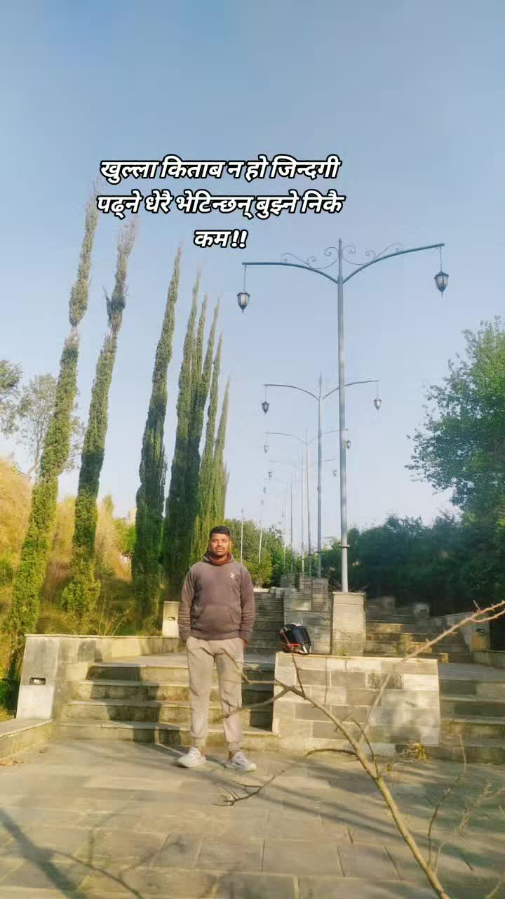 @एक मुसाफिर