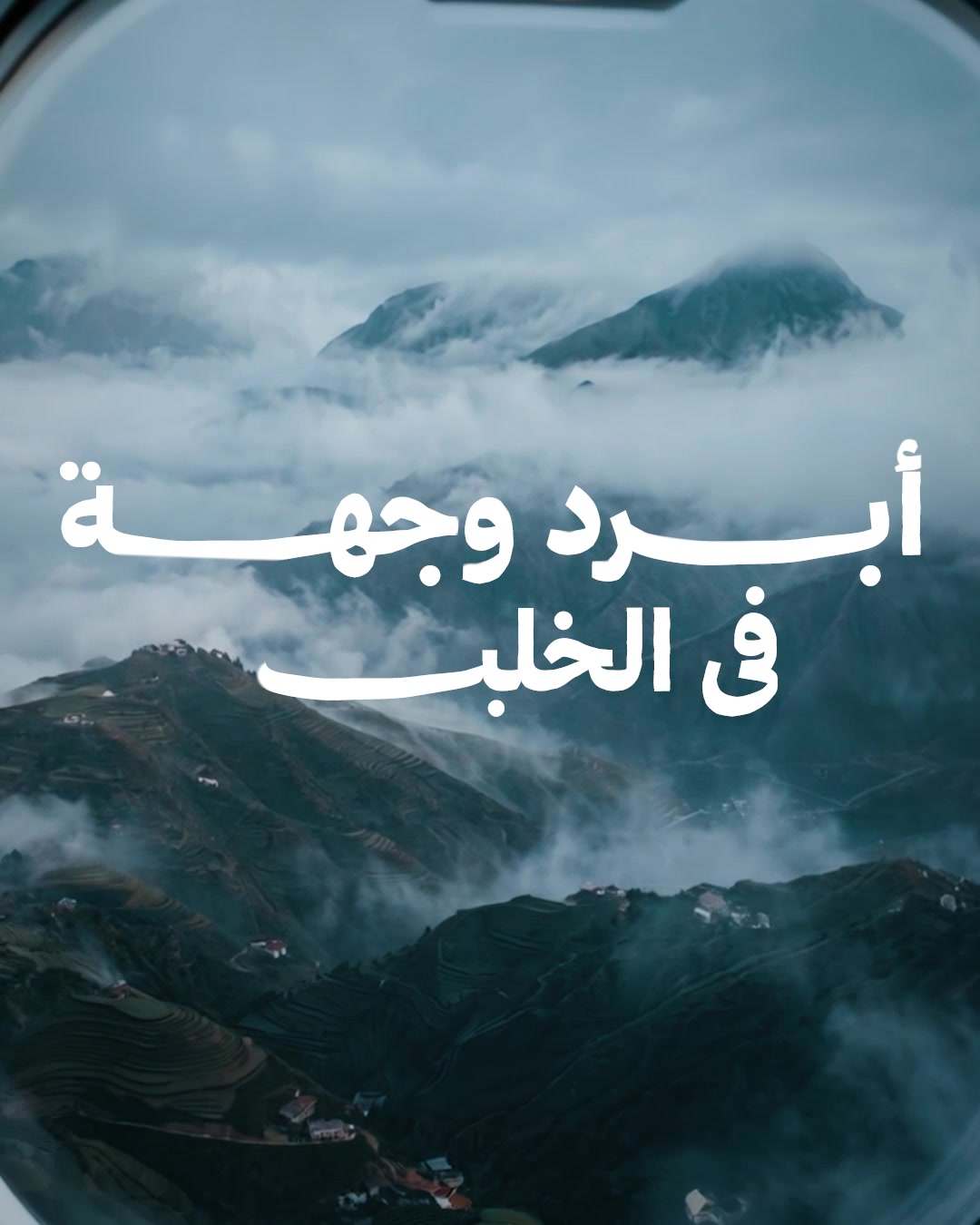 @Visit Saudi